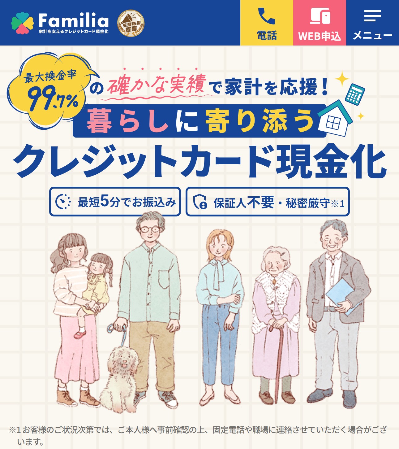 familia